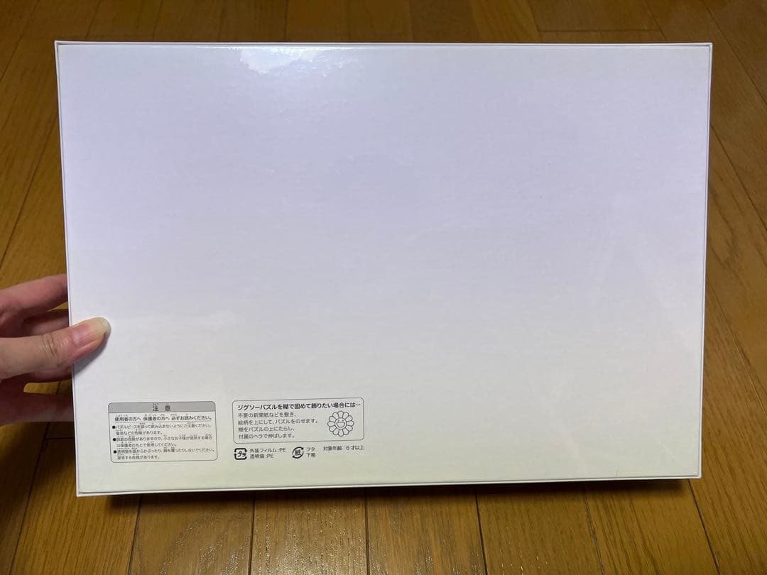 Kaikai & Kiki & FLOWERS」村上隆 お花 パズル一個