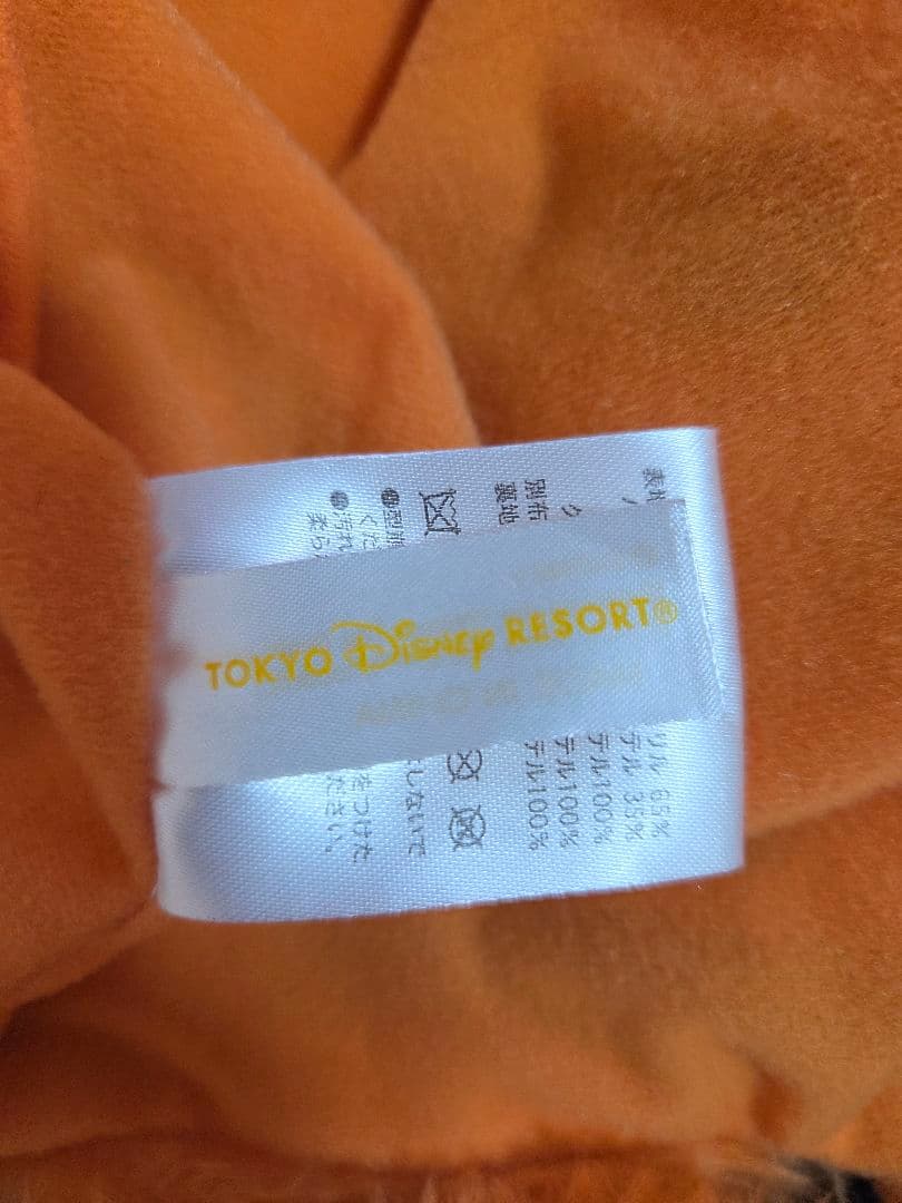 美品 ティガー ディズニー マフラーキャップ ファンキャップ 廃盤