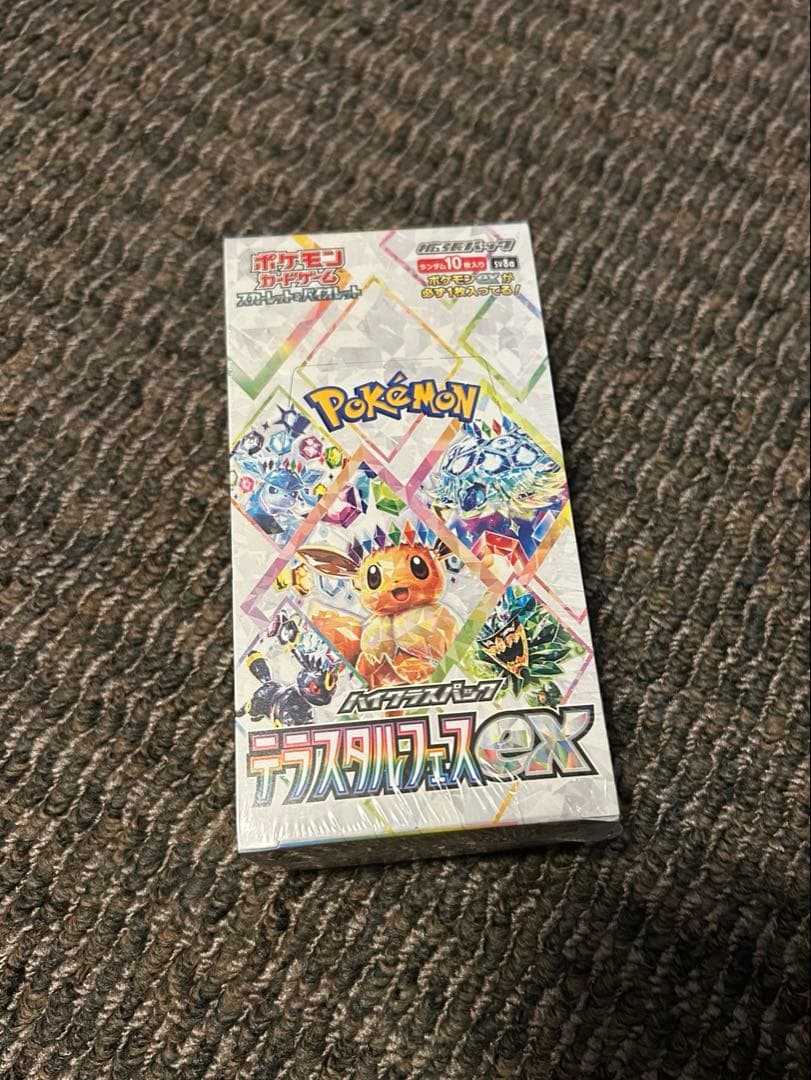 ポケカ　BOX まとめ売り　7点セット　シュリンク付き