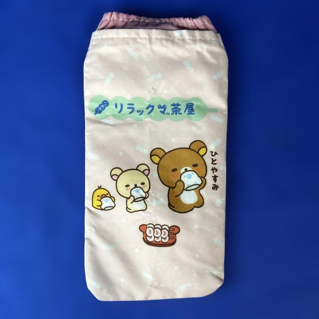 リラックマ　グッズまとめ売り　母子手帳ケース ・ペットボトルカバー・ノート他