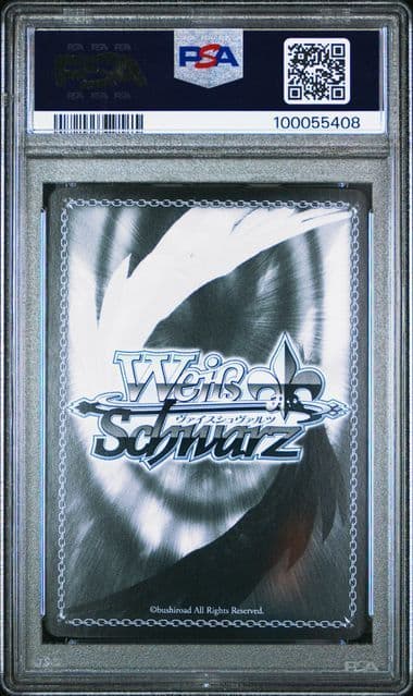 夏の思い出 しろは SP PSA10 ワンオーナー品 - メルカリ