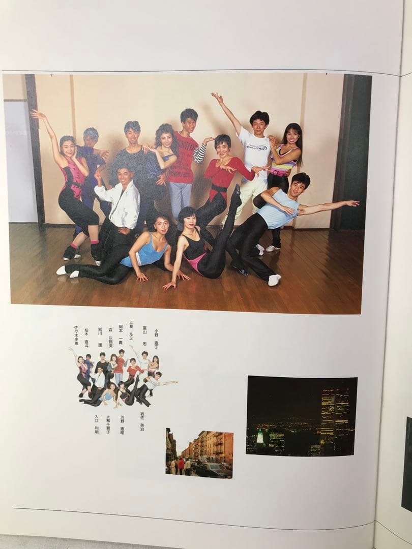 ゴールデンボーイ 錦織一清 パンフレット 2点セット - メルカリ