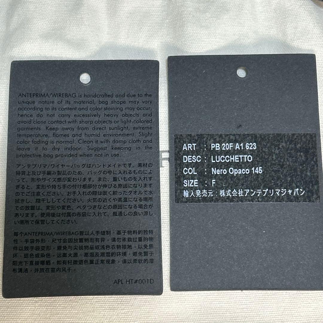 未使用級 ANTEPRIMA ルッケット NERO OPACO 3way - メルカリ