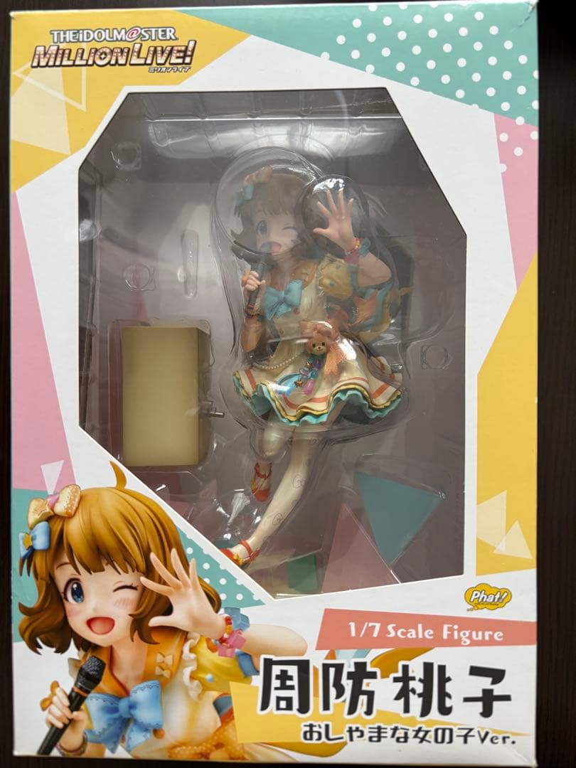 アイドルマスター ミリオンライブ! 周防桃子 おしゃまな女の子Ver.