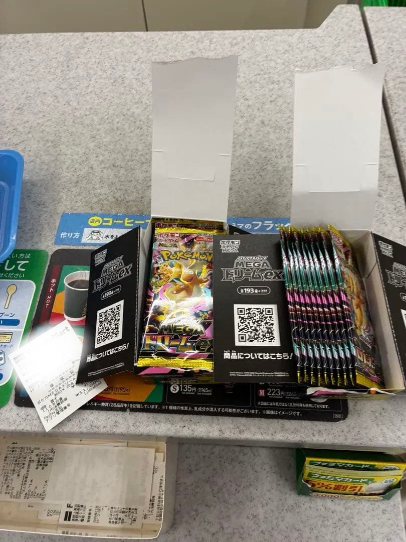 ⑥封入率一致 メガドリームex 1box シュリンクなし ぺりぺりなし