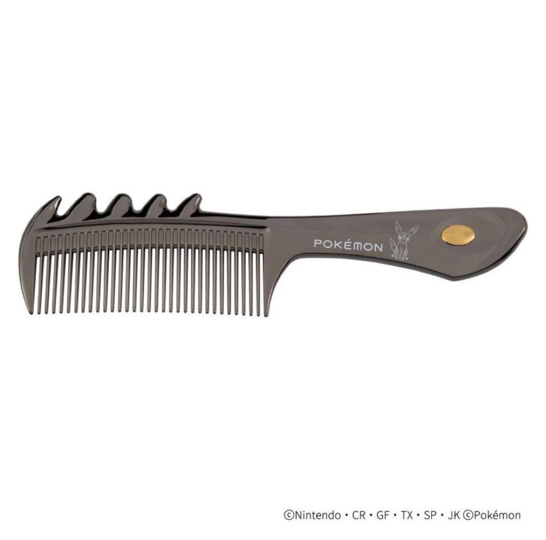 限定 ラブクロム ポケモン B3スカルプカッサ ディープブラック ブラッキー ラブクロム ポケモン モデル B3スカルプカッサ ディープブラック &lt