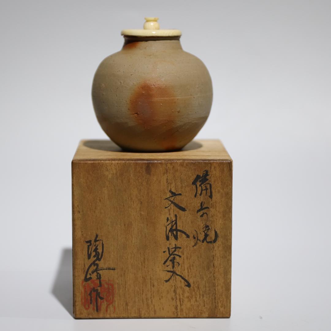 備前焼 文沸茶入 陶峰作 茶道具 时代箱 在銘 時代物 85062397C 十二月の特売品】木村陶峰作 備前 桟切焼 文琳茶入 唐物 萬葉華文