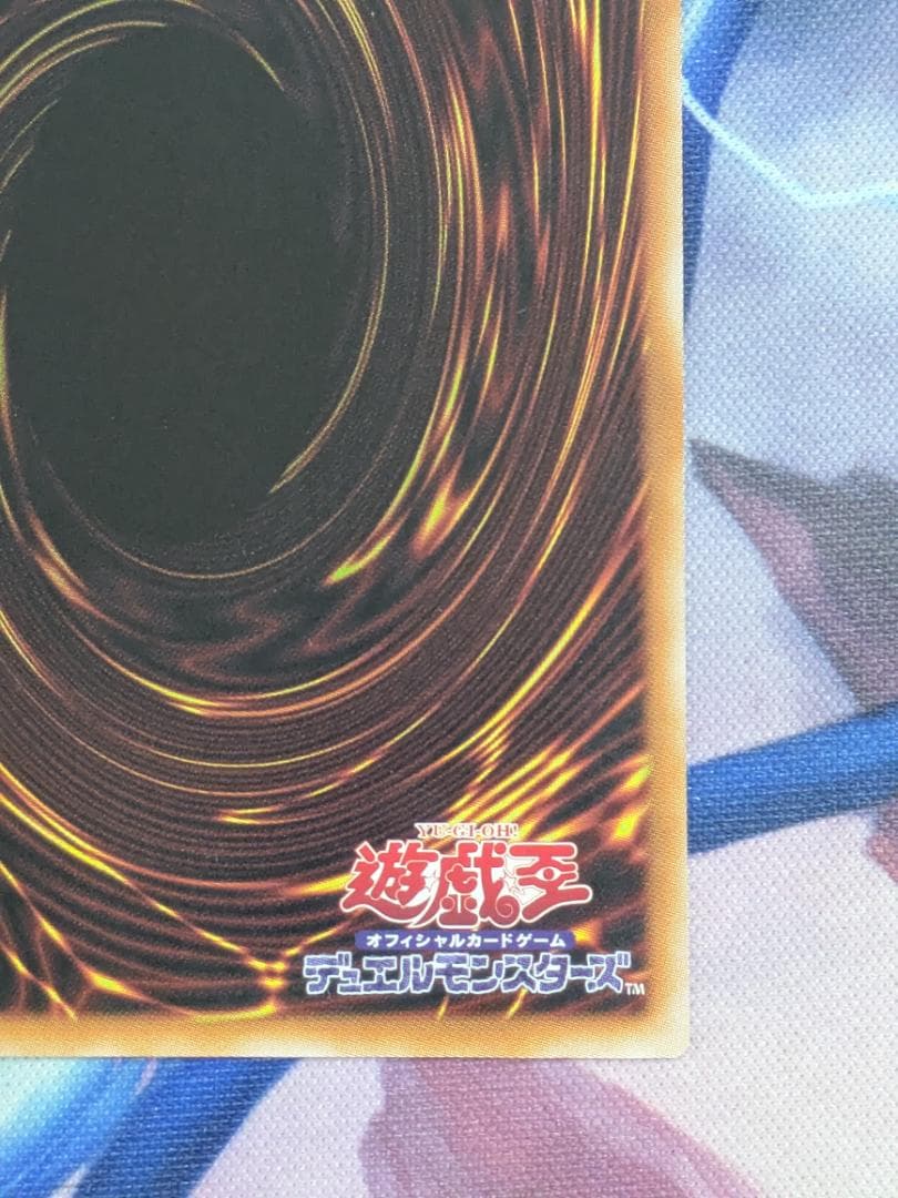 封印されしエクゾディア　シークレット　WCS2025ロゴ　遊戯王