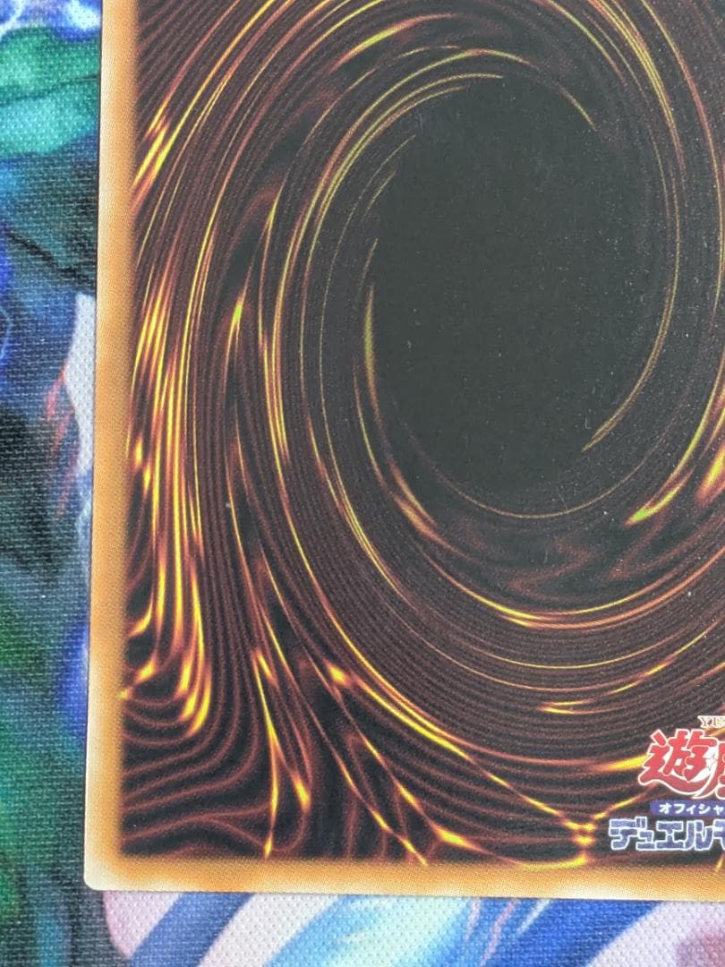 封印されしエクゾディア　シークレット　WCS2025ロゴ　遊戯王