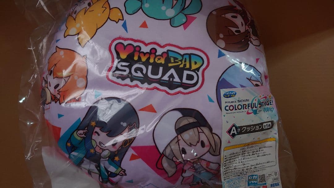 プロセカ セガラッキーくじ まとめ売り