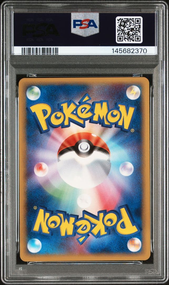 2006年 ポケモンカード リザードン デルタ種 032/075 PSA8