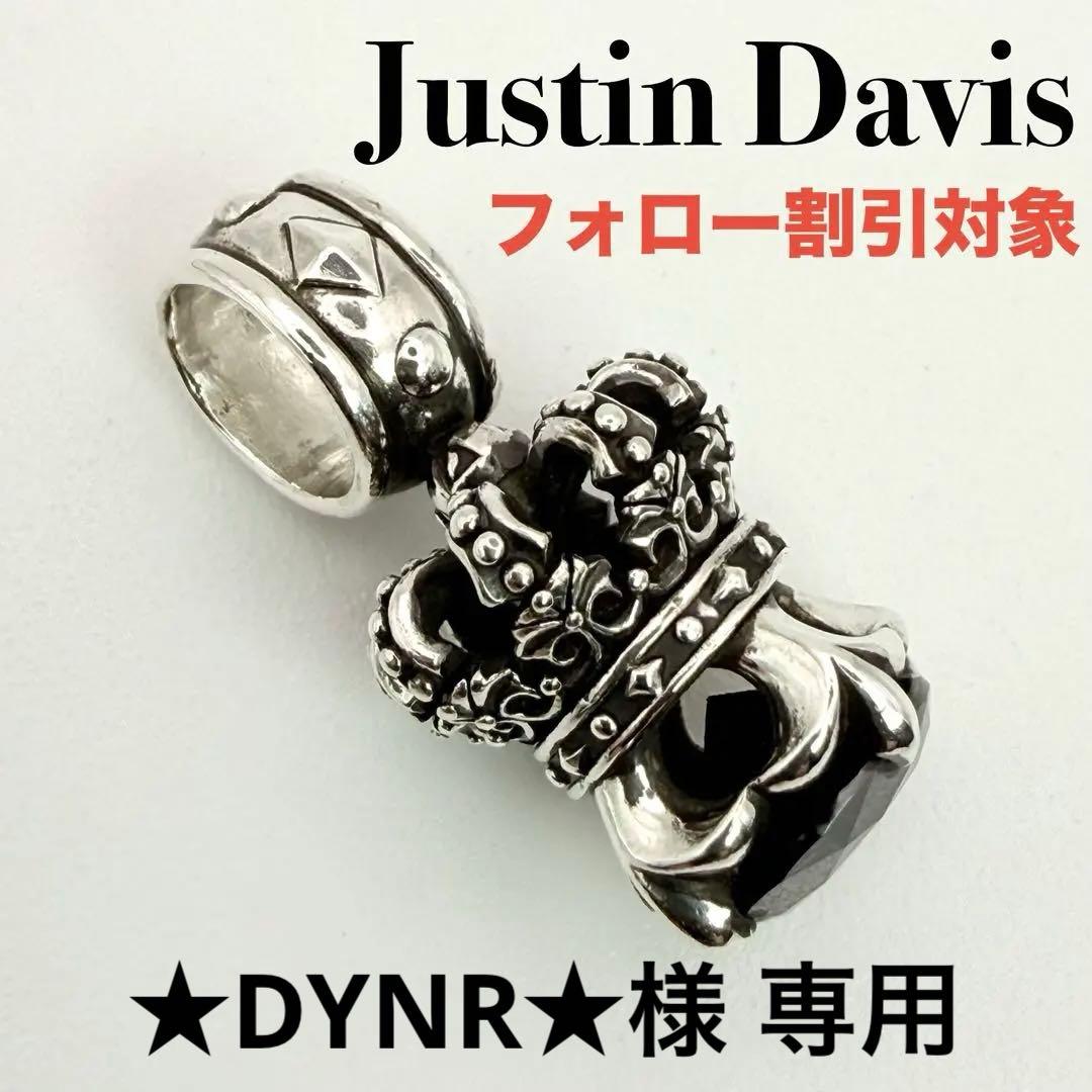 ◆【極美品】Justin Davis CROWNLET ペンダント CROWNLET ペンダント | ジャスティン デイビス（JUSTIN DAVIS）公式