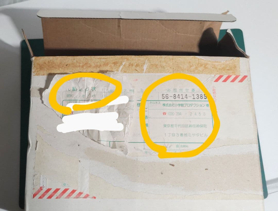 【一点物？？ B2サイズ】トーイ　Ｔｏ−ｙ ジグソーパズル　B2ポスター付き