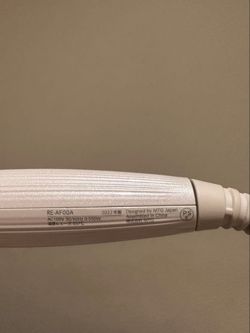 リファカールアイロン Refaリファカールヘアアイロン ホワイト