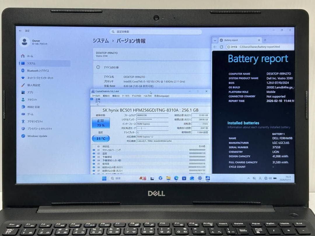 第10世代i5 DELL VOSTRO 3590 NVMe256 15.6FHD