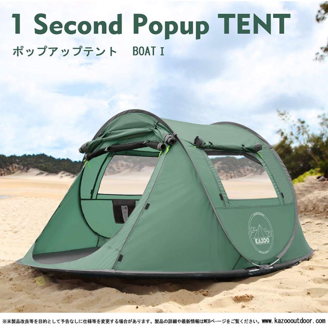 キャンプ 大型簡単自動屋外ポップアップテント防水用クイック