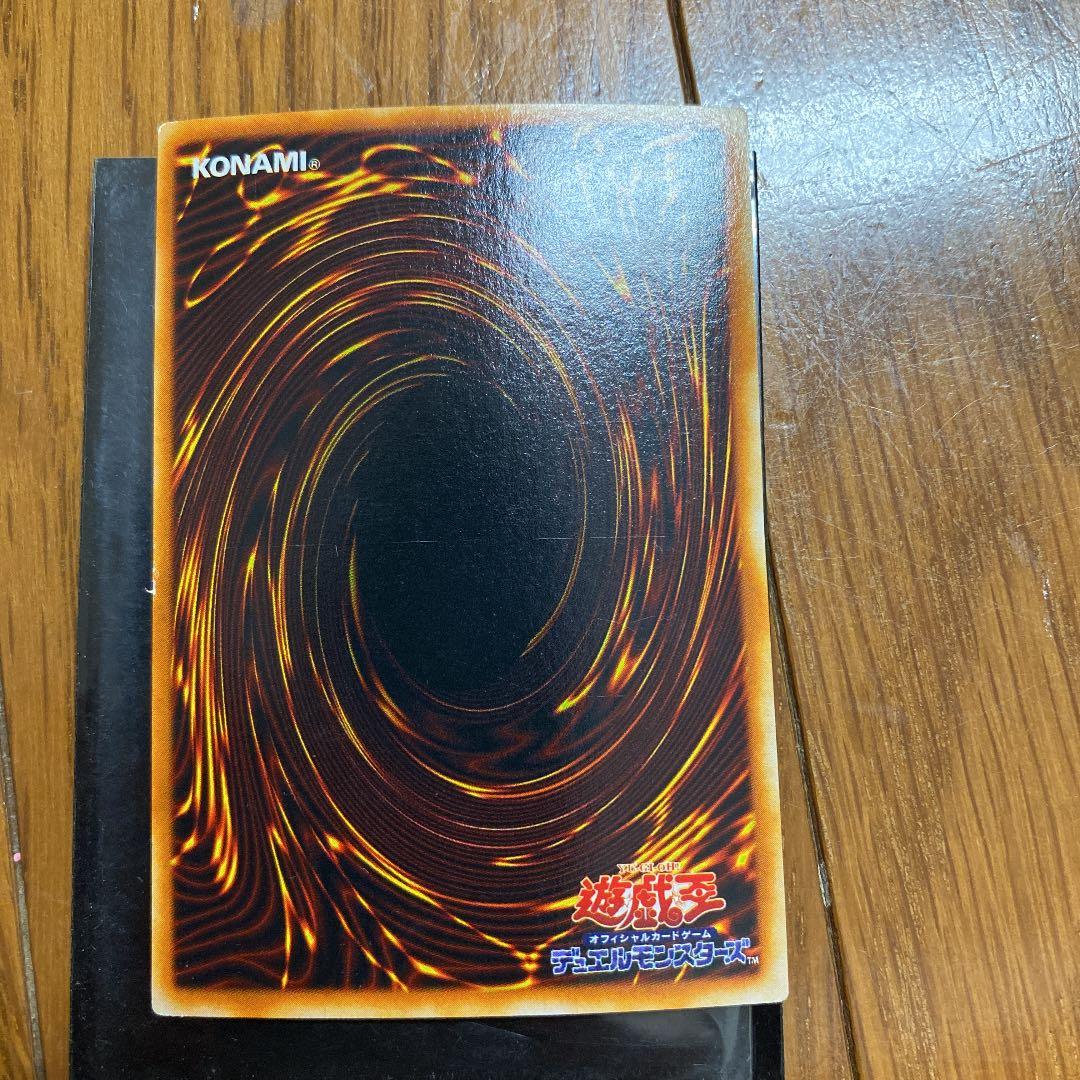 遊戯王 竜騎士ガイア