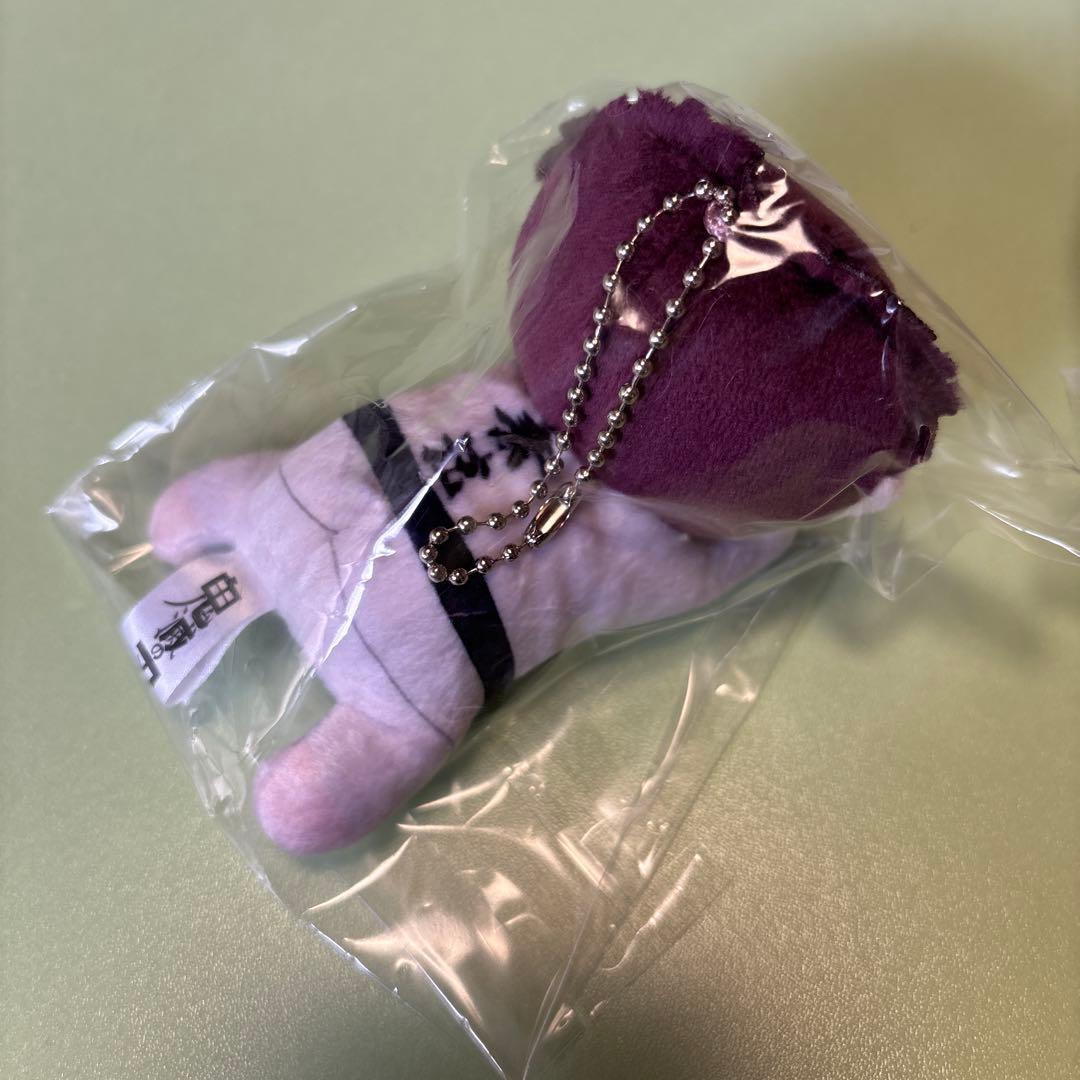 鬼滅の刃 ふわコロりん はぐキャラ 狛治 マックスリミテッド 特典 猗窩