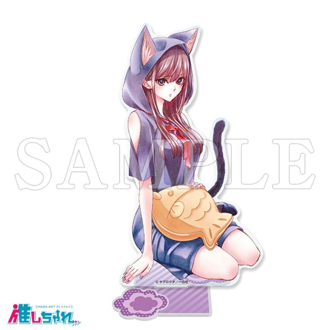 【匿名配送】「citrus」＆「citrus＋」くじ コンプリートセット