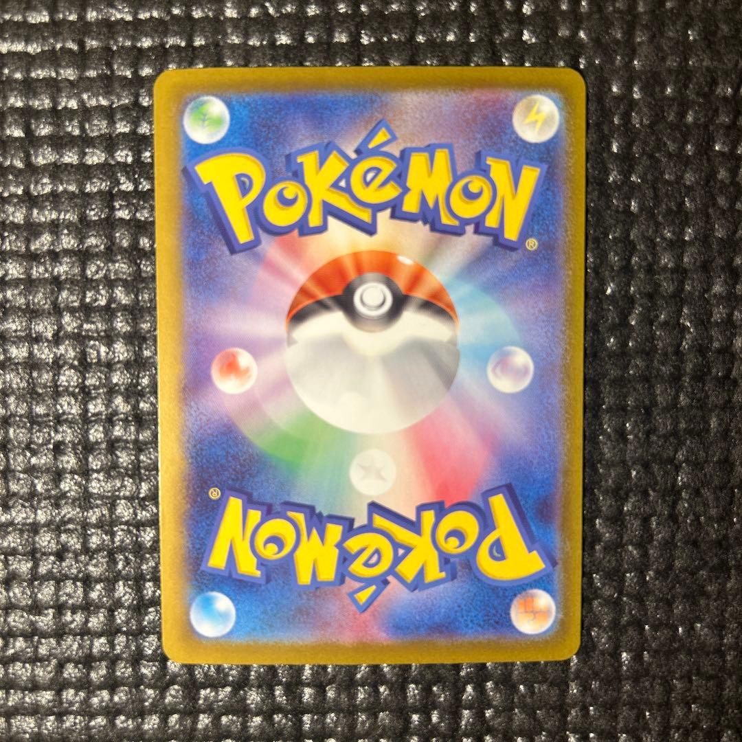 ち*わ様 スタートデッキ100 バトルコレクション ピカチュウex SAR