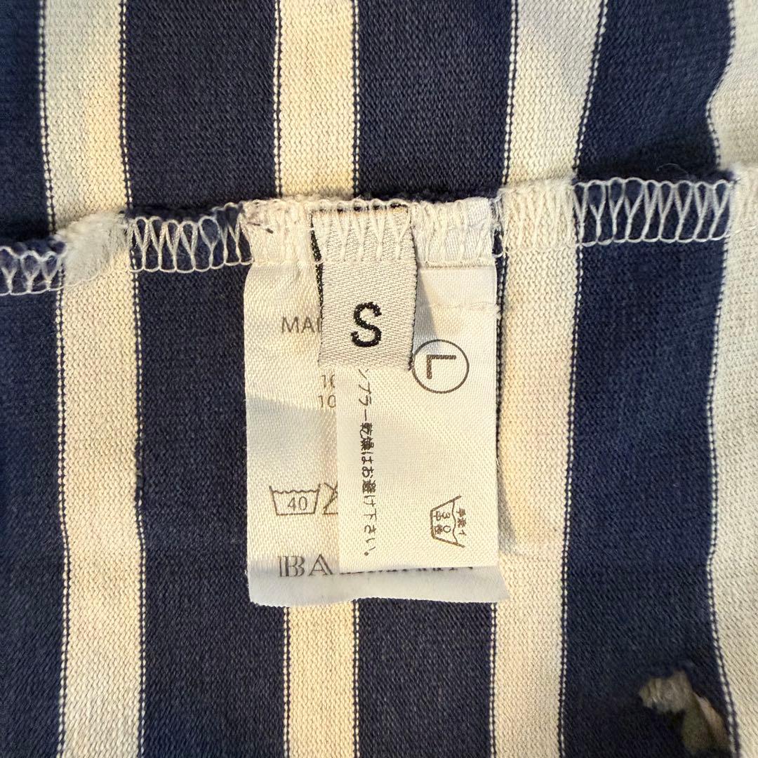 Balmain Homme AW11 ボーダー カットソー