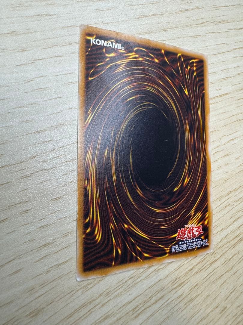 M*g様 遊戯王 青眼の白龍 レリーフ　ブルーアイズホワイトドラゴンSM-51