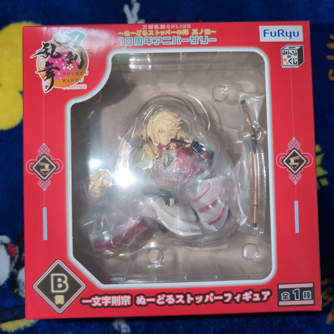 刀剣乱舞 ぬーどるストッパーフィギュア 10周年アニバーサリー 3体セット