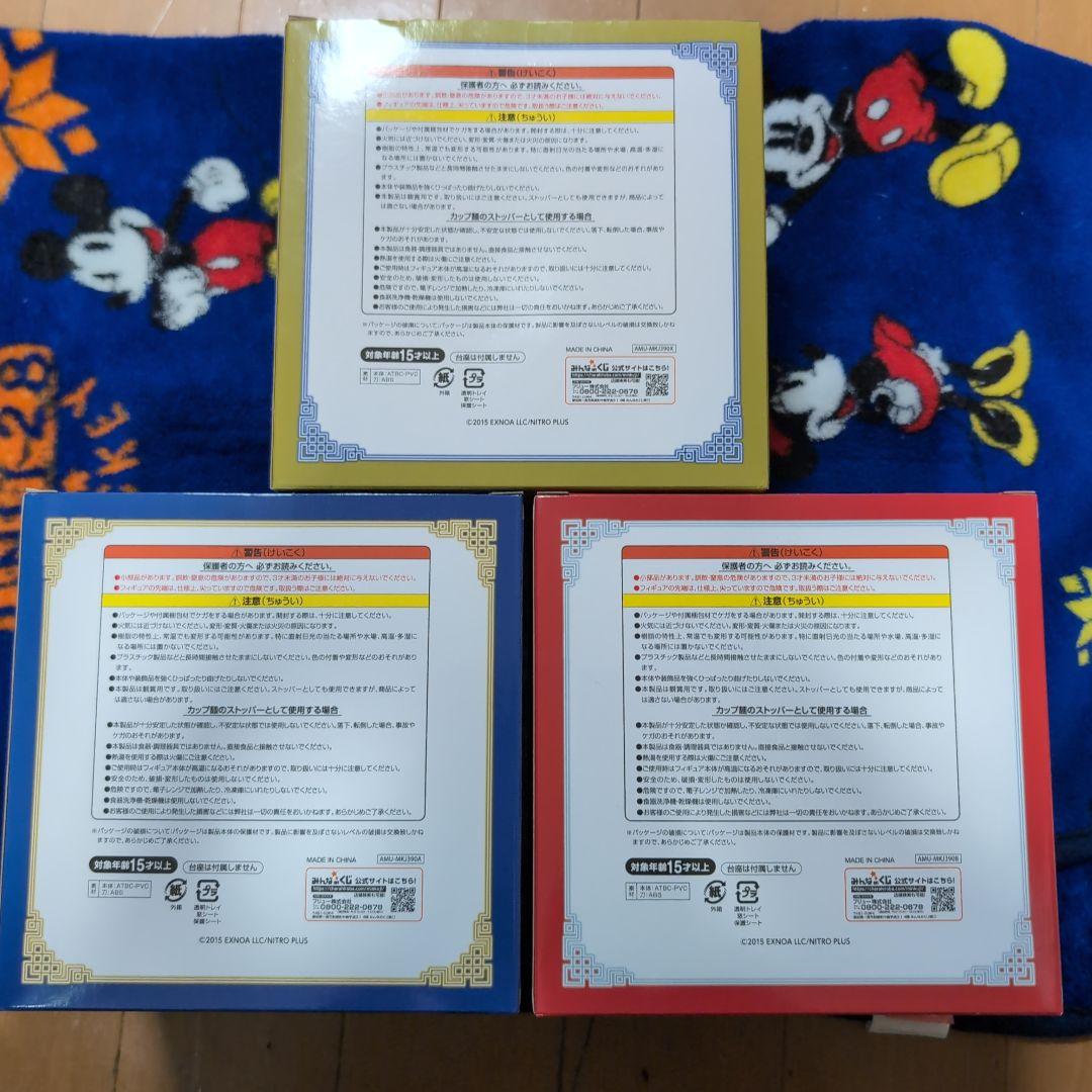 刀剣乱舞 ぬーどるストッパーフィギュア 10周年アニバーサリー 3体セット