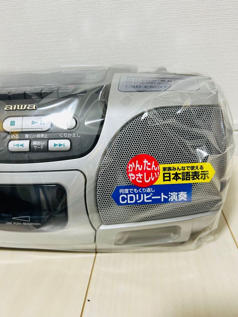 新品未使用】 アイワ AIWA CSD-ES217 CDステレオラジカセ - メルカリ