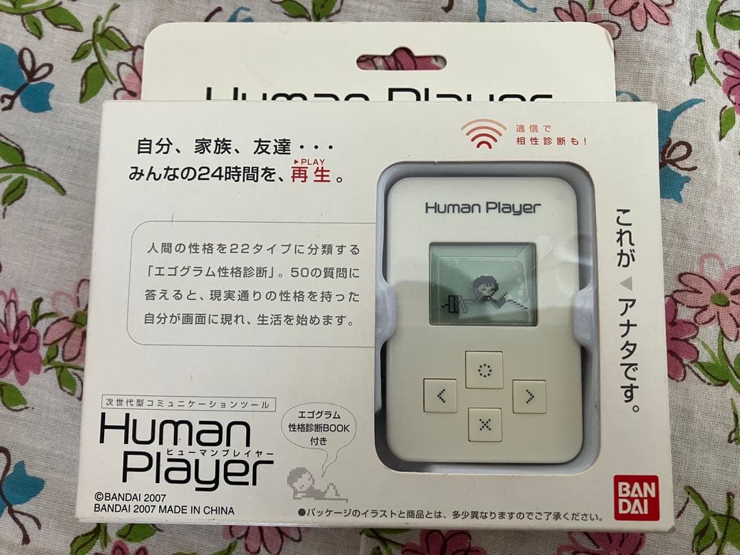 バンダイ Human Player Human Player Bandai for sale | eBay