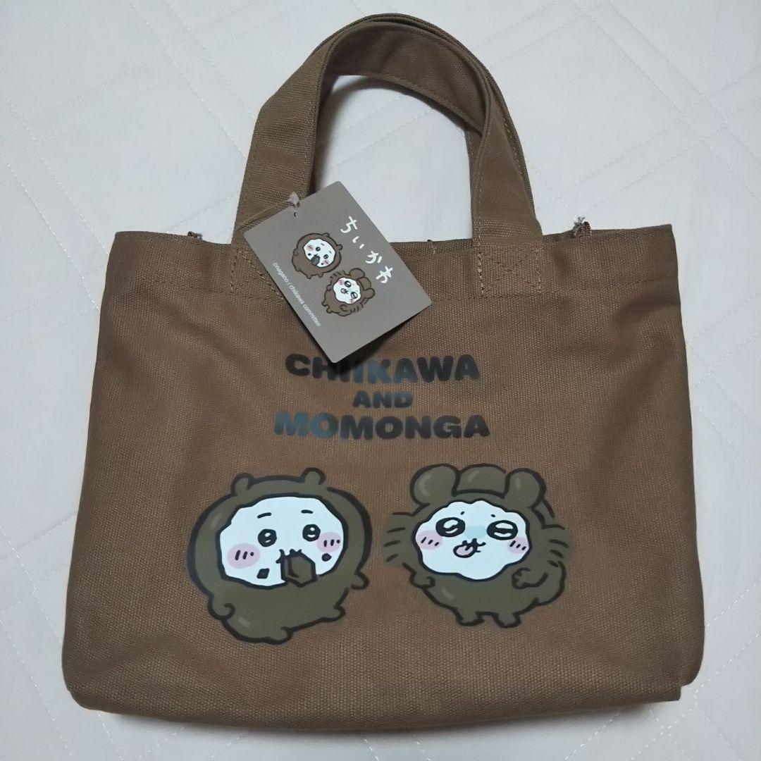 ちいかわ モモンガ ミニトート しまむら - メルカリ