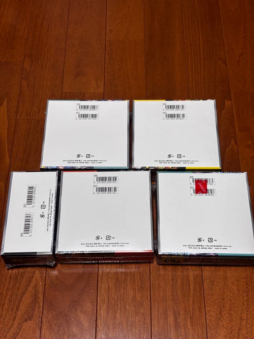 シャイニートレジャー 他5BOXまとめ売り - メルカリ