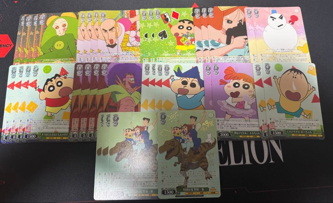 【画像6枚】ヴァイスシュヴァルツ 映画クレヨンしんちゃん まとめ売り