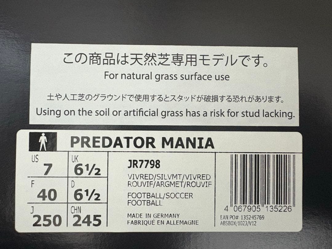 プレデターマニアPREDATOR MANIA 25.0cm 復刻版