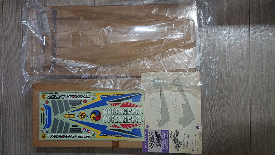 【激レア！！未使用品】サンダードラゴン コロコロコミックオリジナル スペアボディ