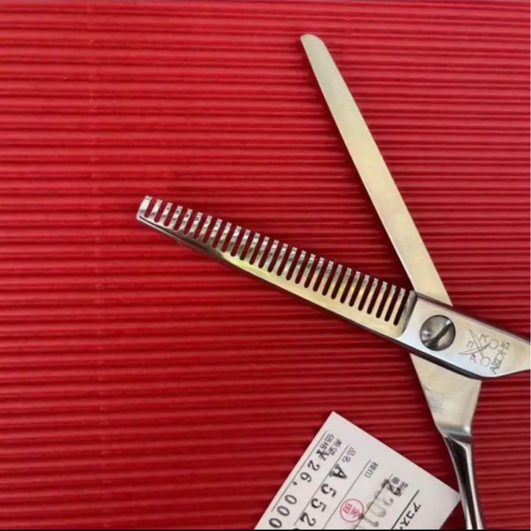 AKKOHS A5528 美容理容シザー