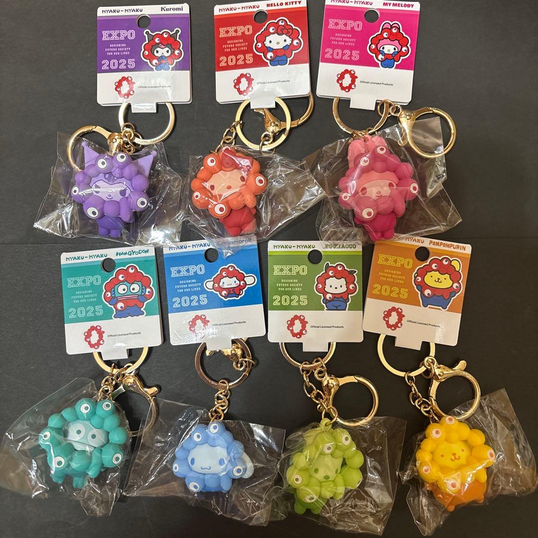 サンリオ推しカラー ミャクミャクキーホルダー コンプリート 関西万博