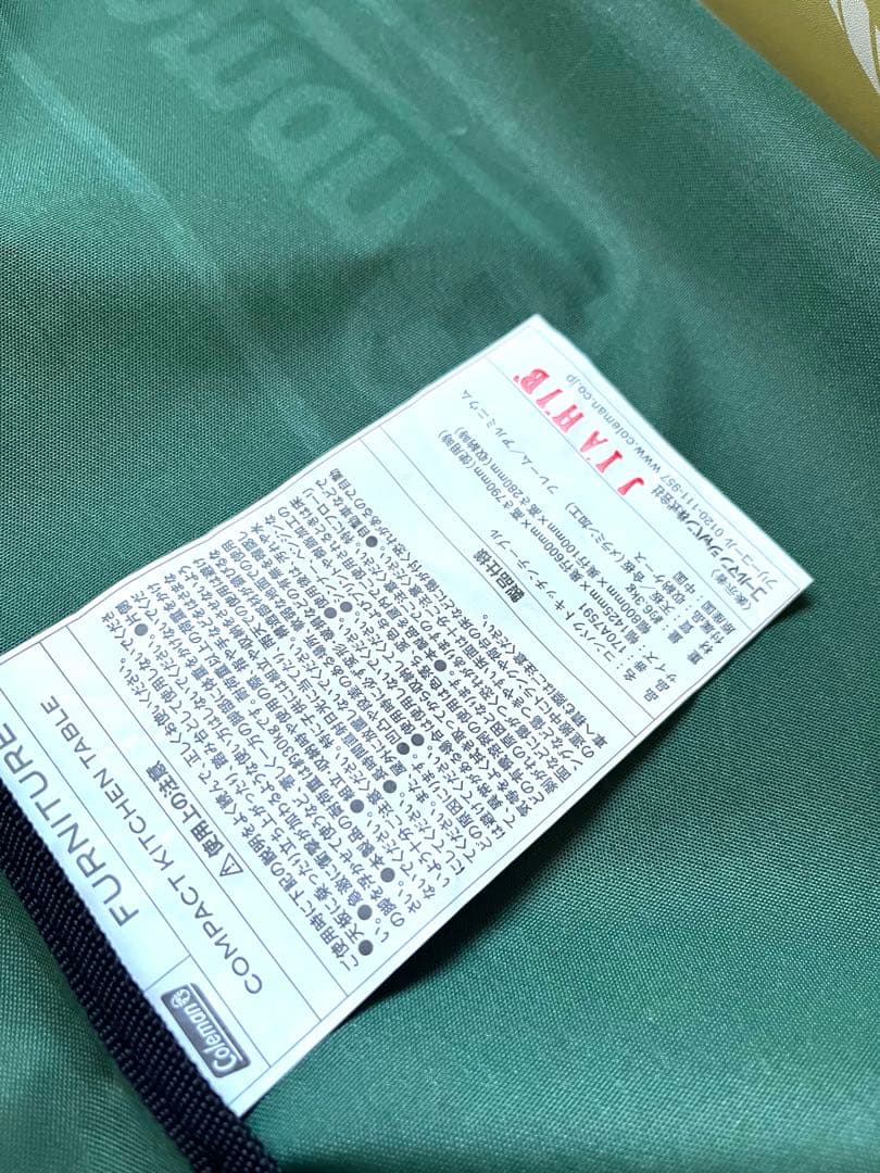 Coleman コールマン コンパクトキッチンテーブル キャンプ - メルカリ