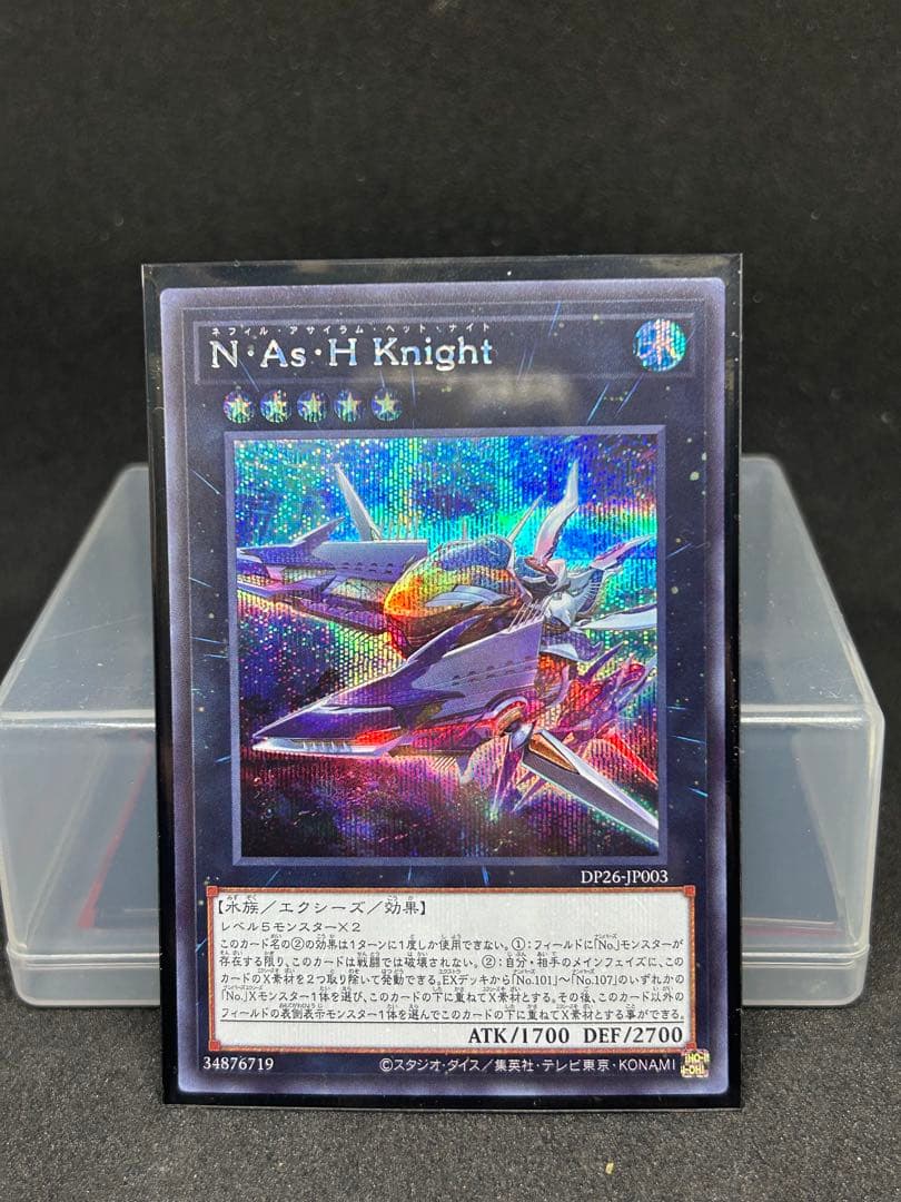 遊戯王　K9 構築済みデッキ