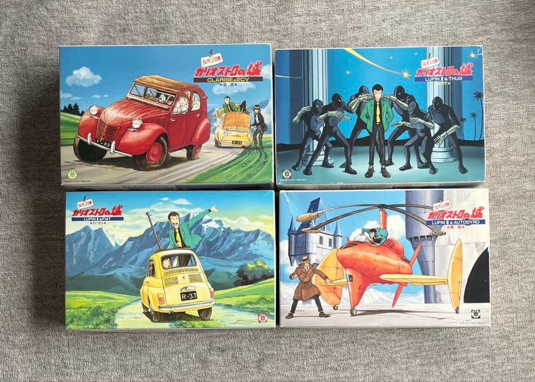 絶版】ルパン三世 カリオストロの城プラモデル 未組み立品13点 - メルカリ
