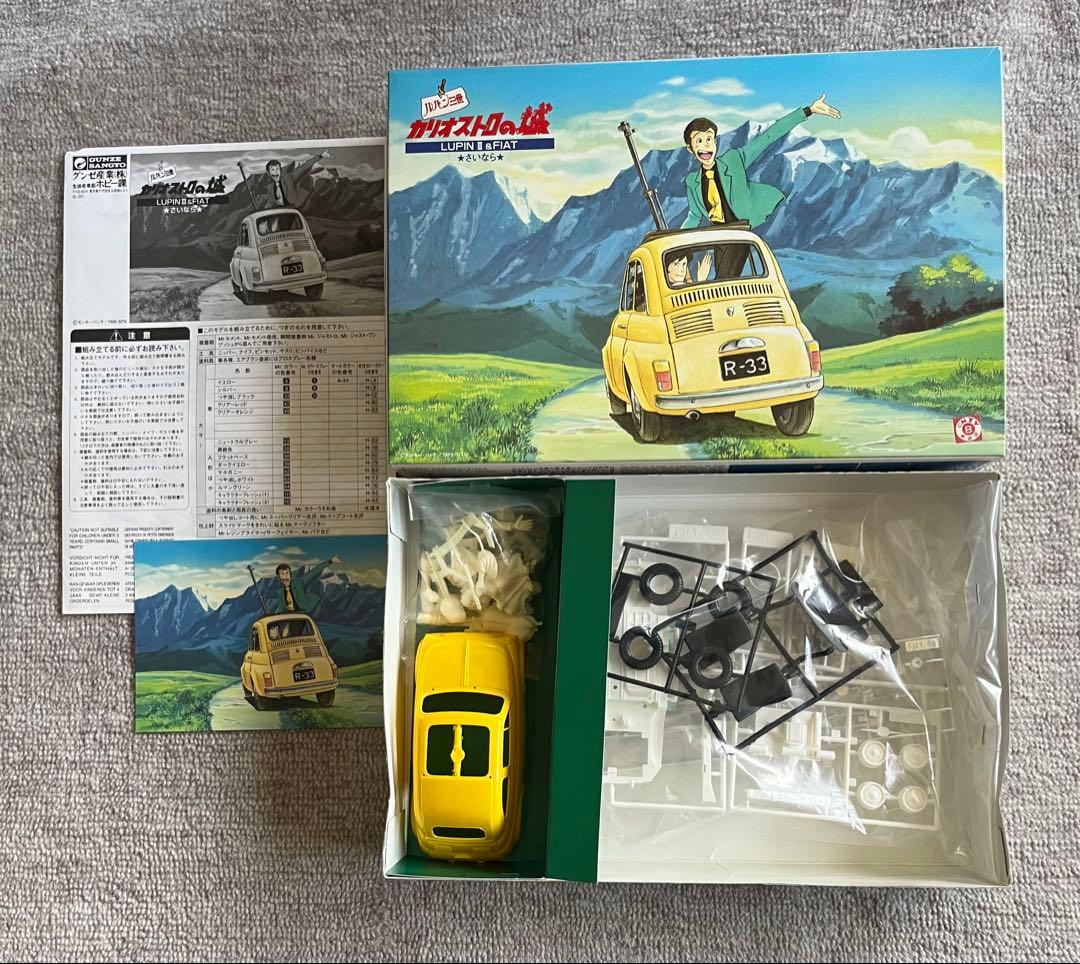 絶版】ルパン三世 カリオストロの城プラモデル 未組み立品13点 - メルカリ