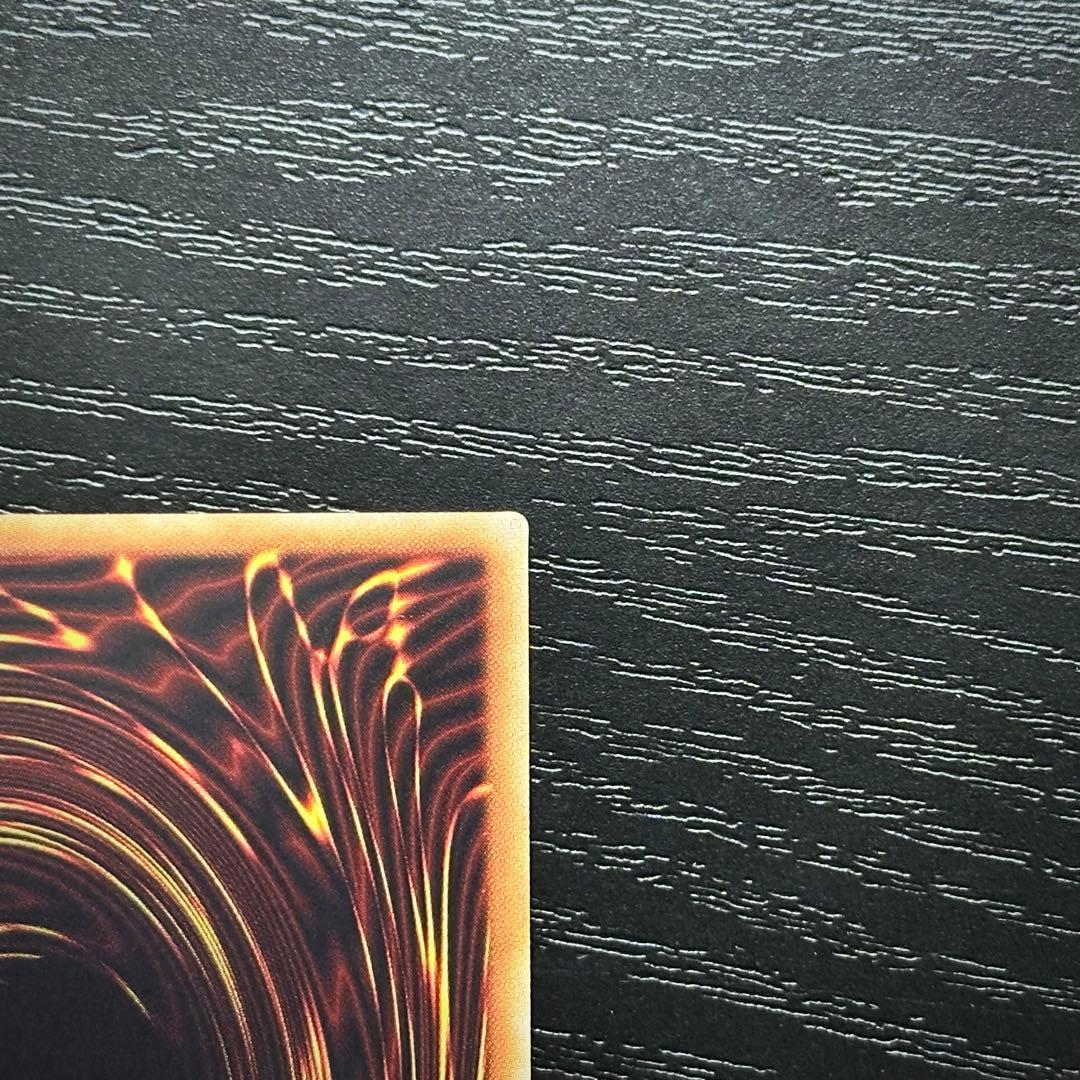 遊戯王 無限泡影 20th