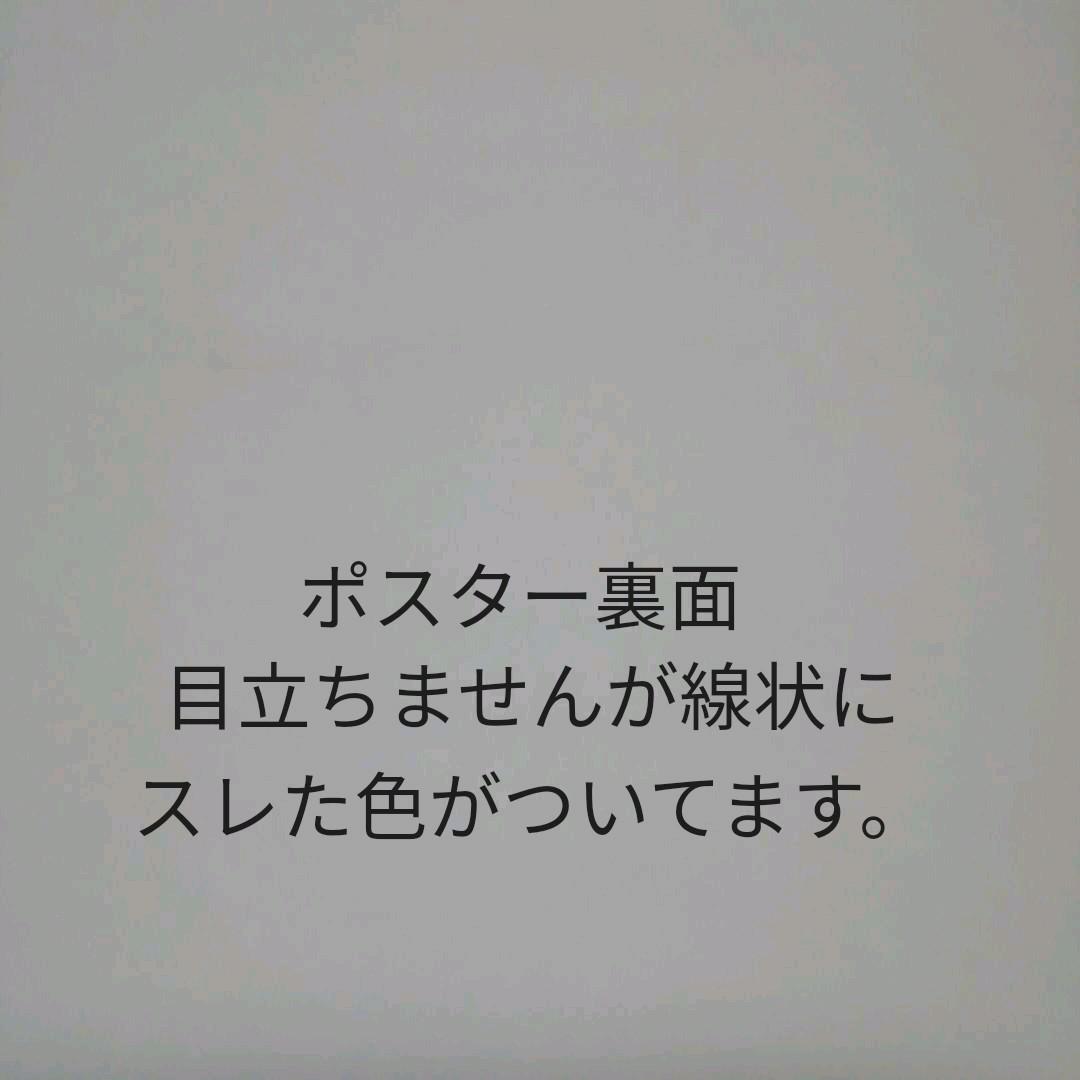 鬼束ちひろ　「陽炎」2009年9月販売告知　希少ポスター　当時品