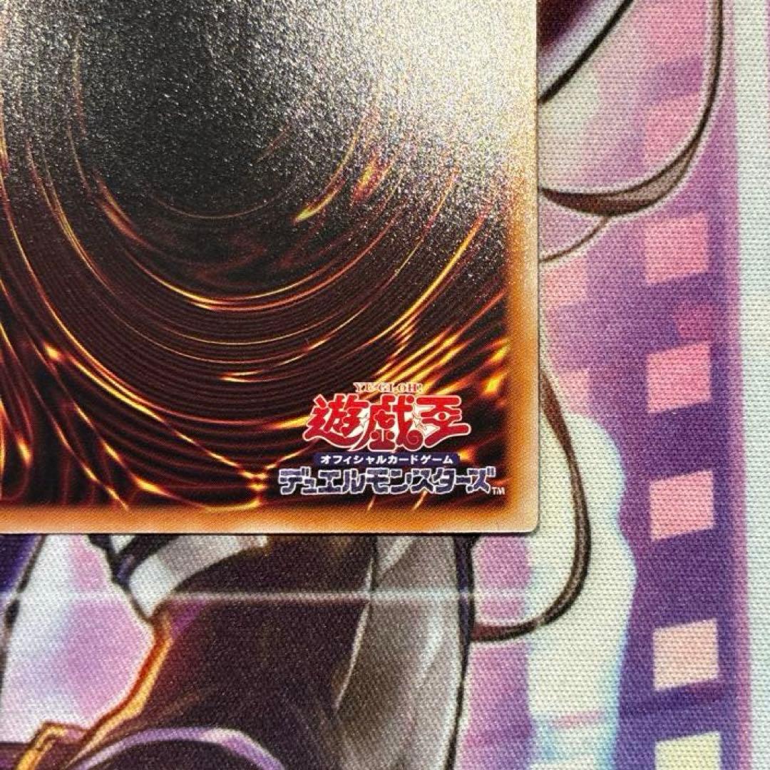 遊戯王　ドラグニティナイトーアラドヴァル　プリズマ　ターミナルワールド