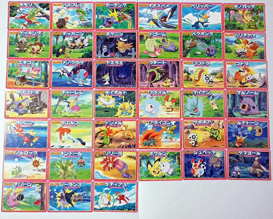 ポケモン カード アドバンスジェネレーション 39種セット まとめ売り