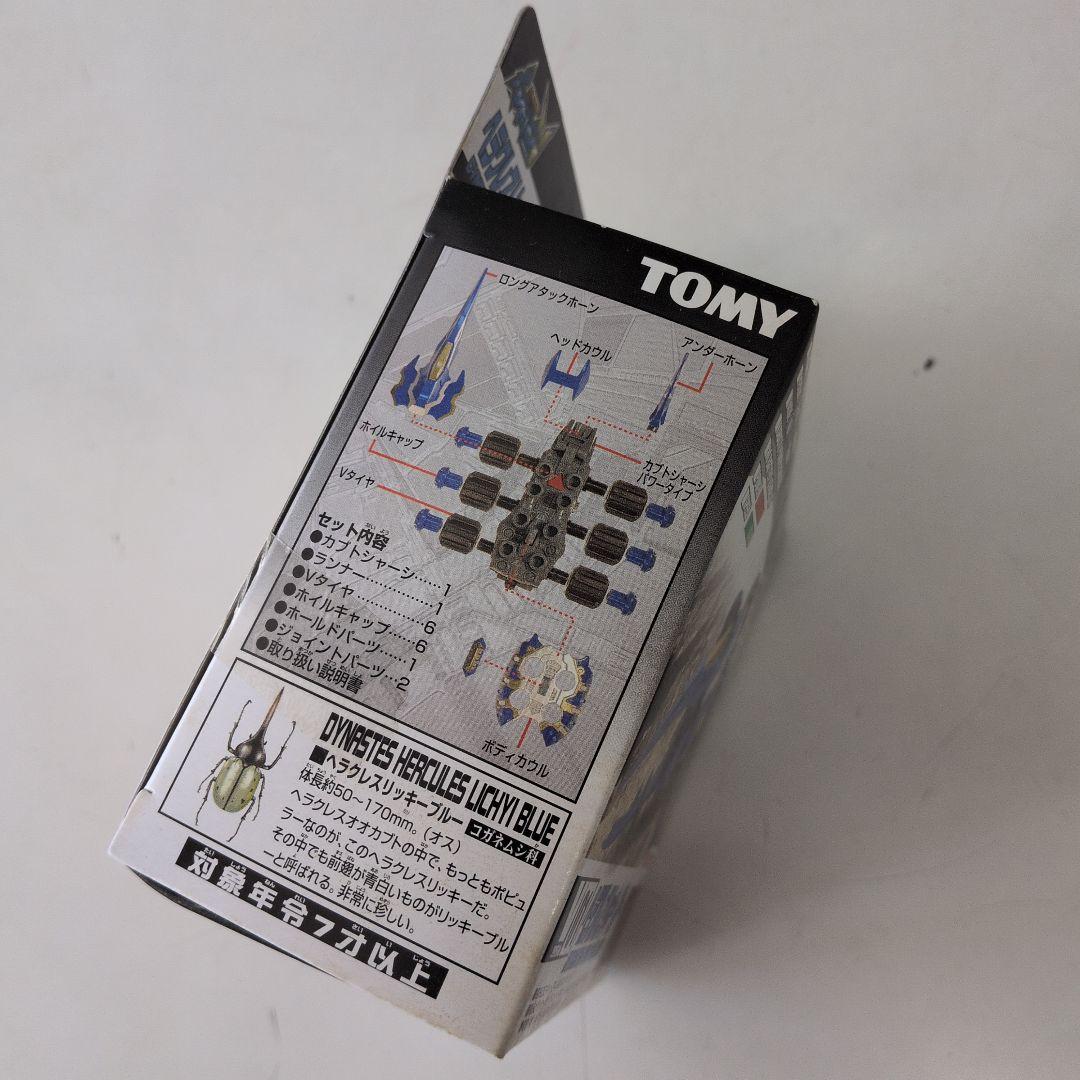 【未開封品】カブトボーグ　ヘラクレスリッキーブルー　限定ボディ付き