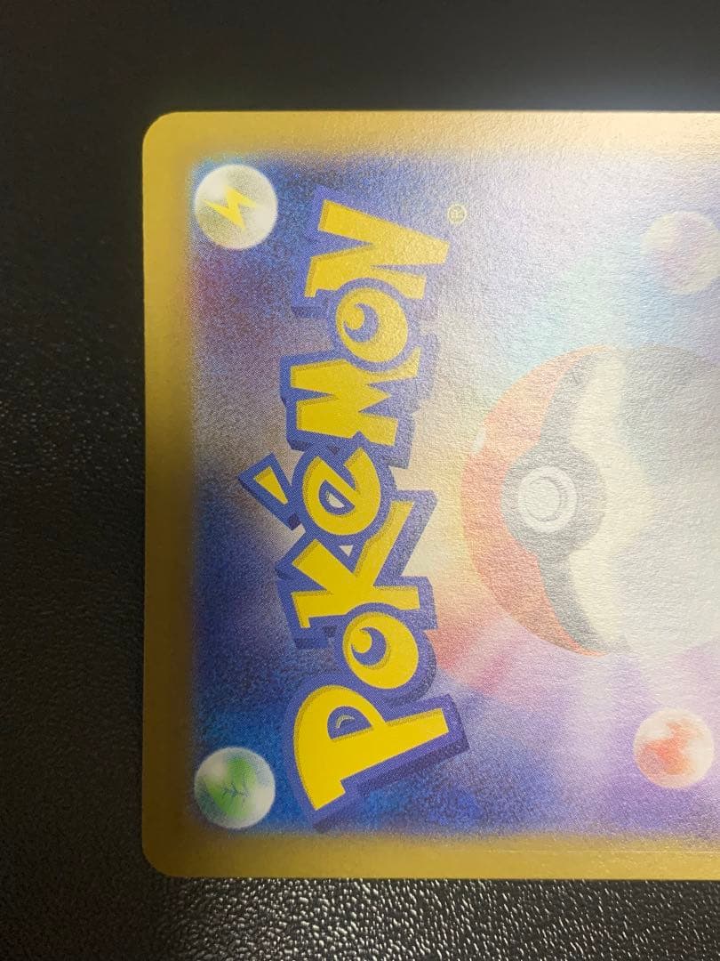 メガリザードン ex sar インフェルノX ポケモンカード