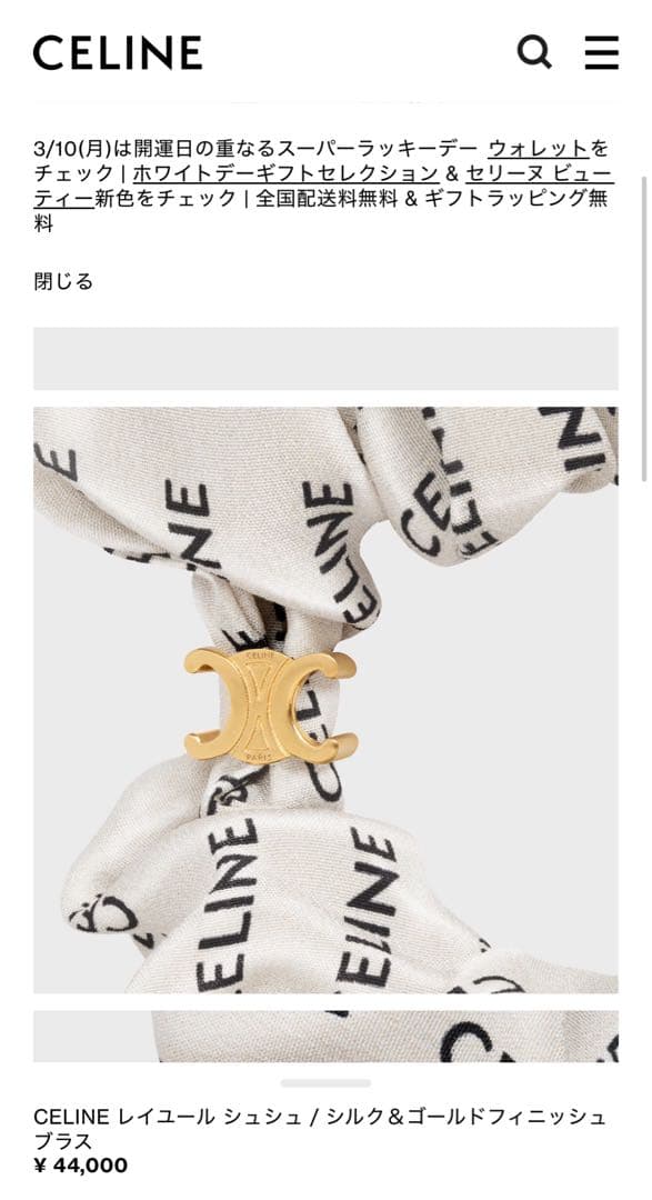 《akn【本日限定お値下げ中】》