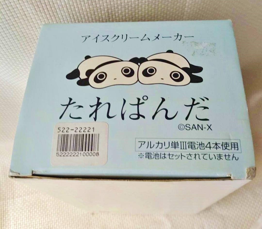 たれぱんだ アイスクリームメーカー/サンエックス パンダ レトロ 古い