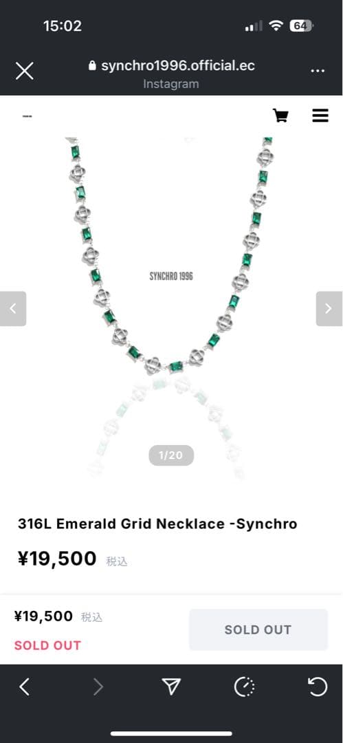 316L Emerald Grid Necklace - Synchro1996